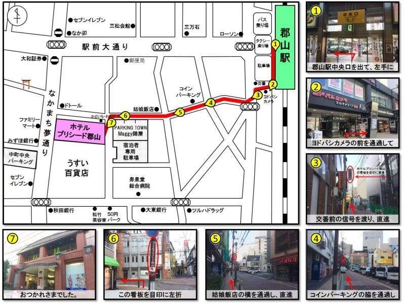 Hotel Precede Koriyama Kültér fotó